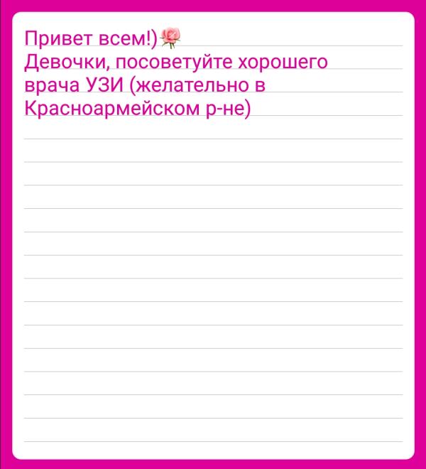 post image