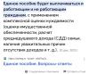 стикер