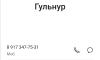 стикер