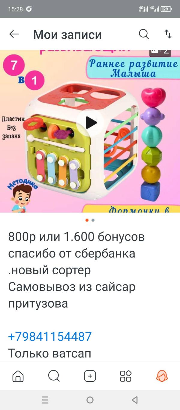 post image 4