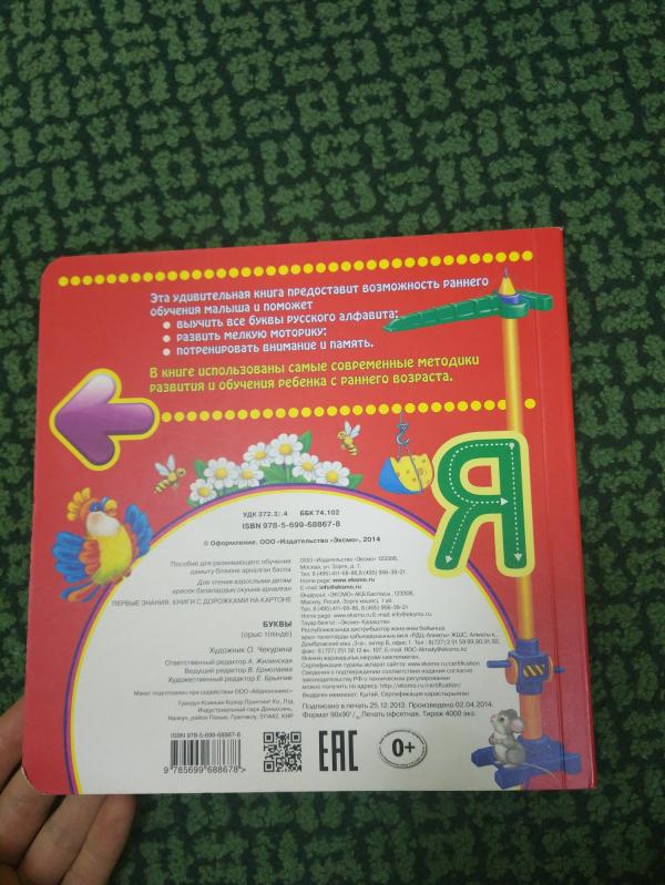 post image 2