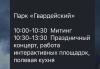 стикер