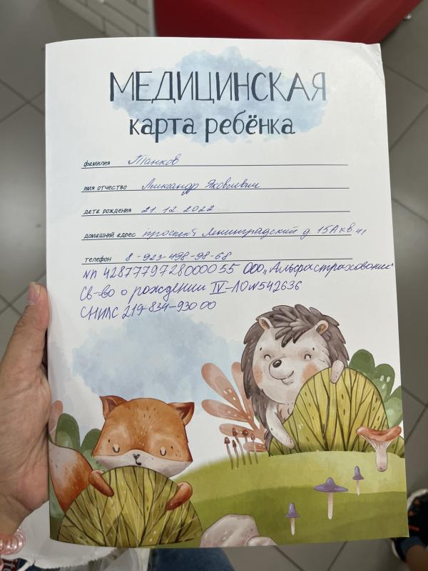 post image 1
