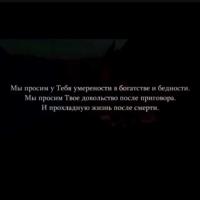 Асия