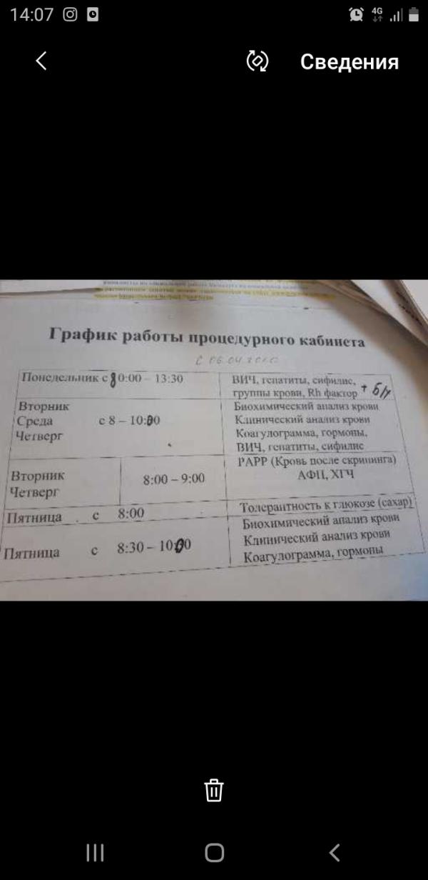 post image 4