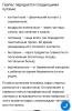 стикер