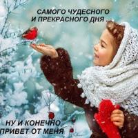 Юлия