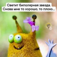 Анастасия 
