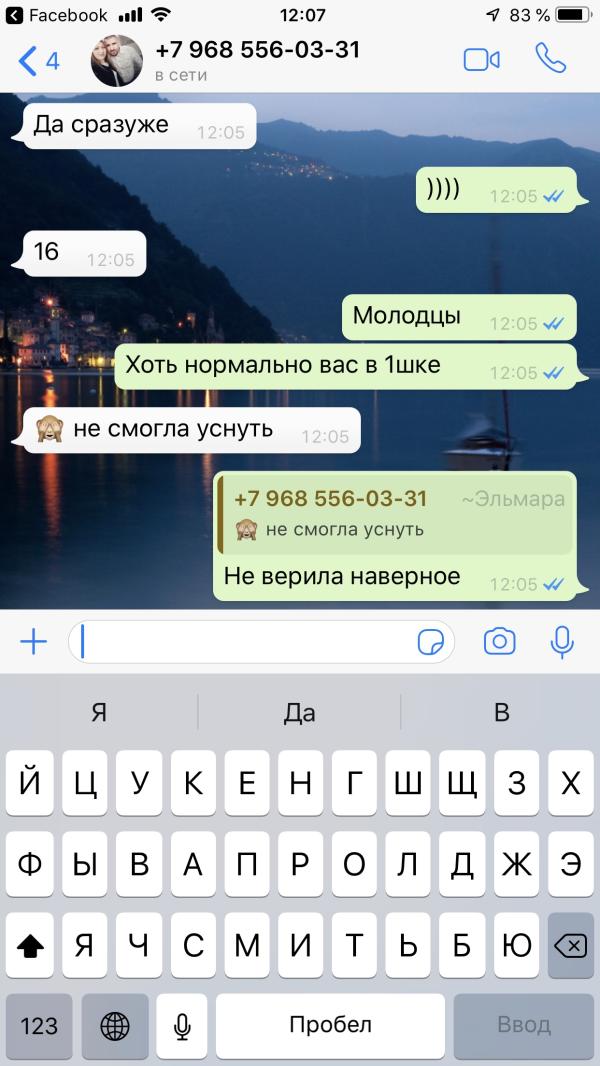 post image 3