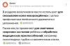 стикер
