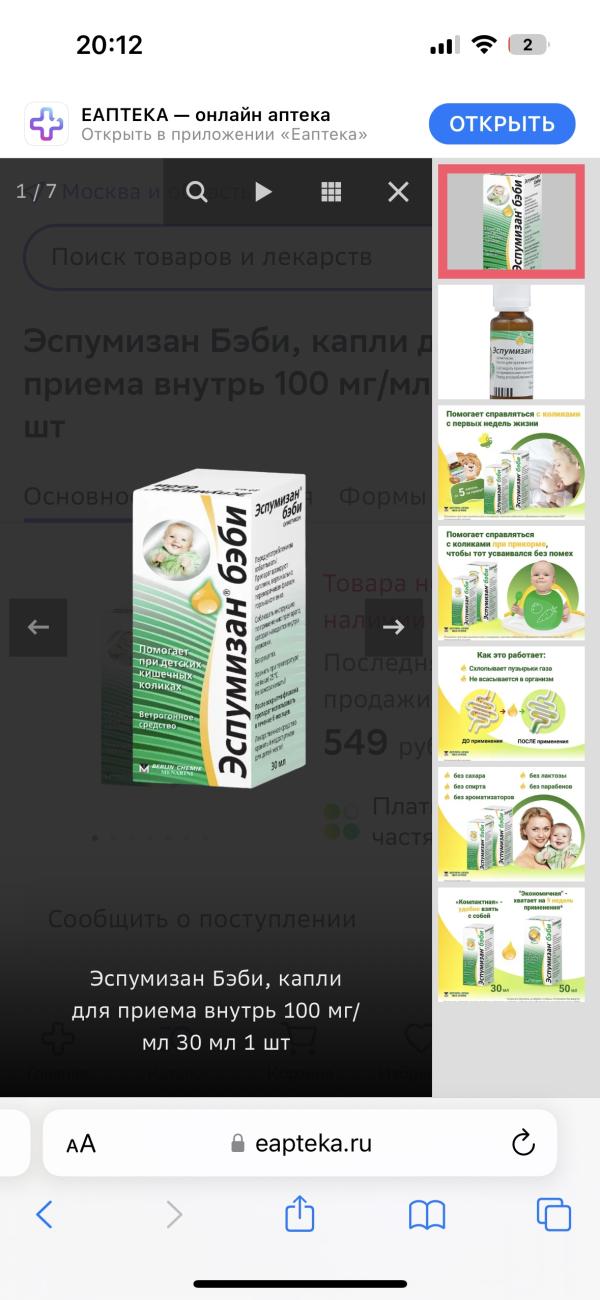 post image 1