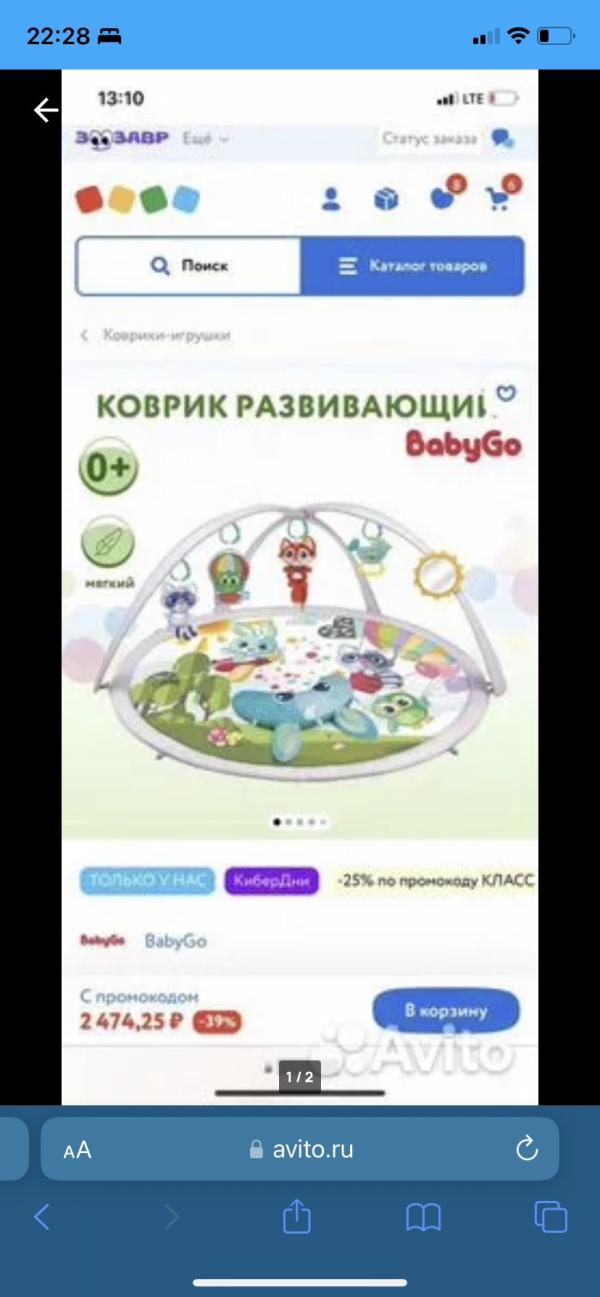 post image 2