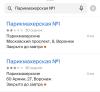 стикер