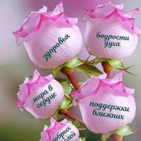 Розмари