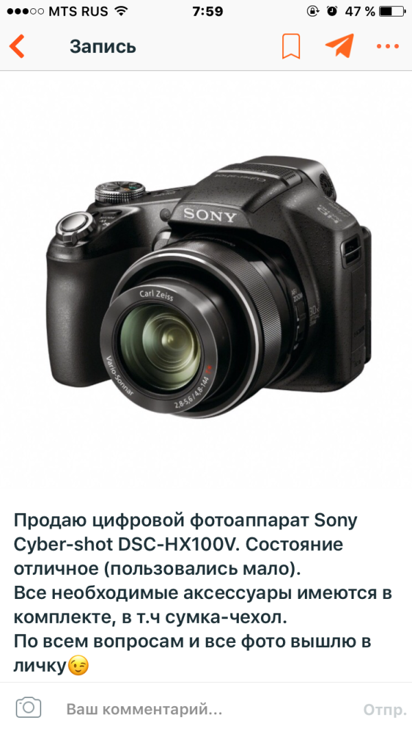 post image