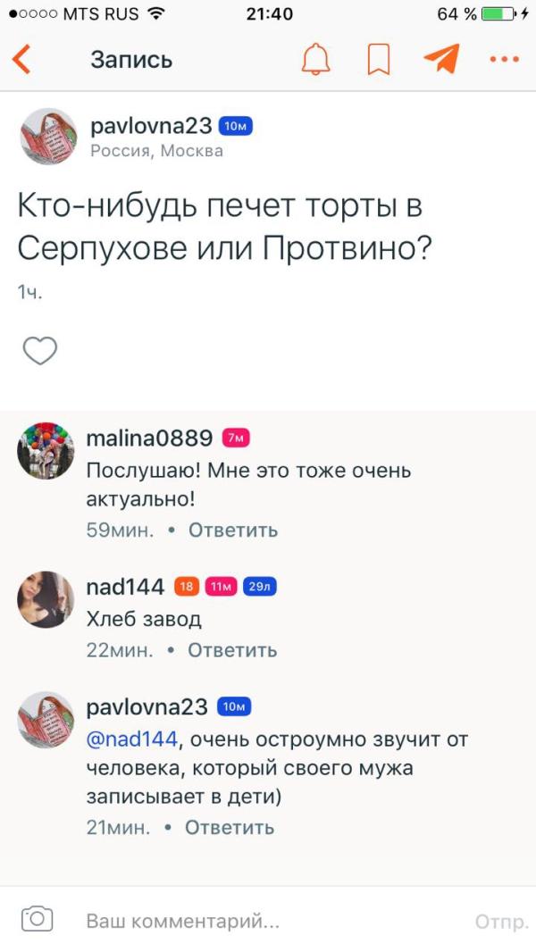 post image