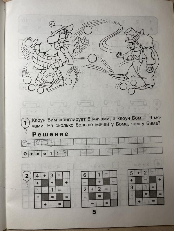 post image 3