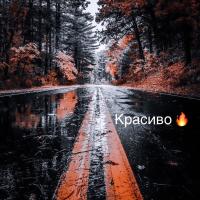 Мила