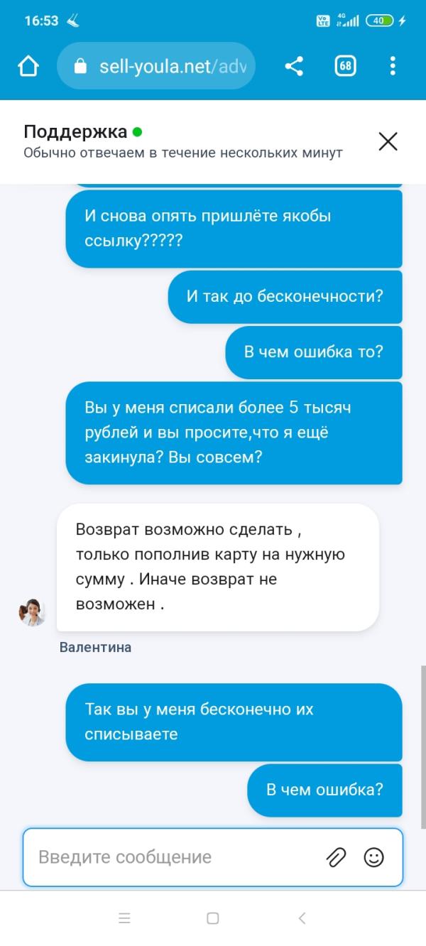 post image 4