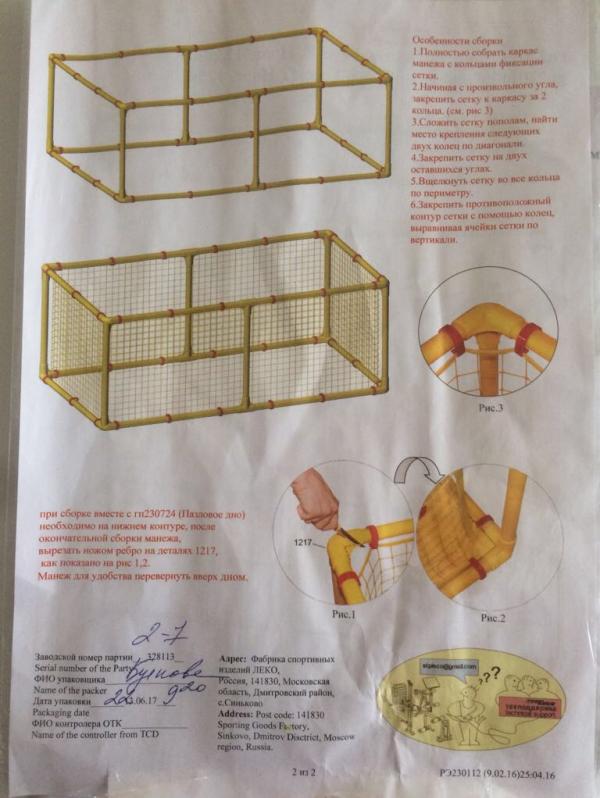 post image 4