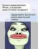 стикер
