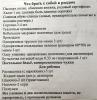 стикер
