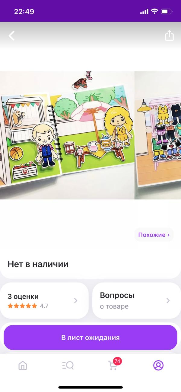 post image 2