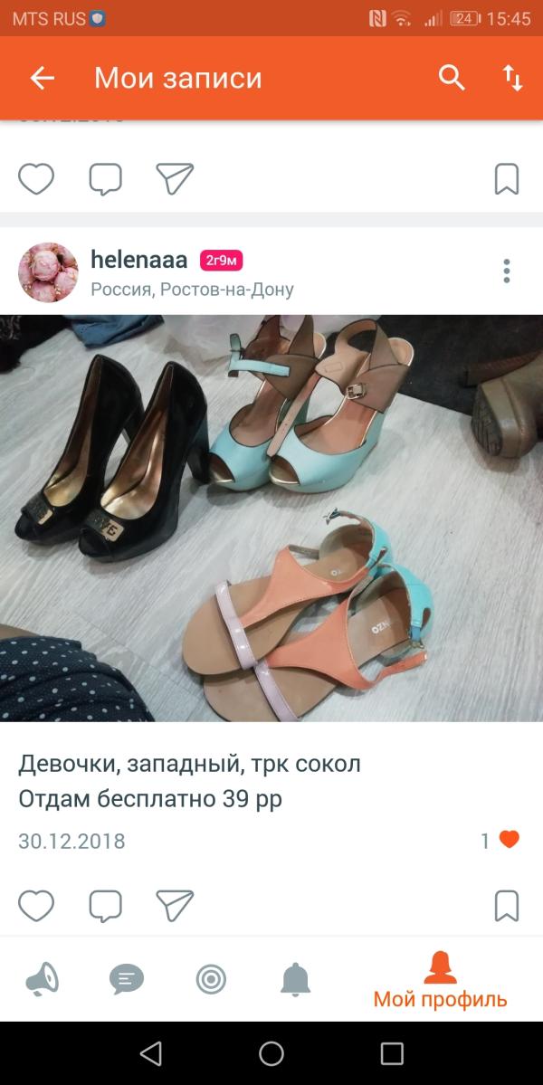 post image