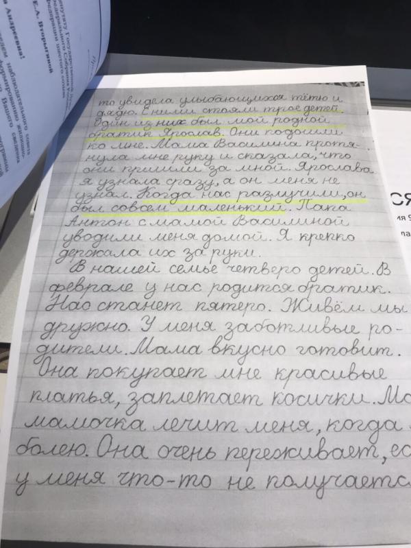 post image 2