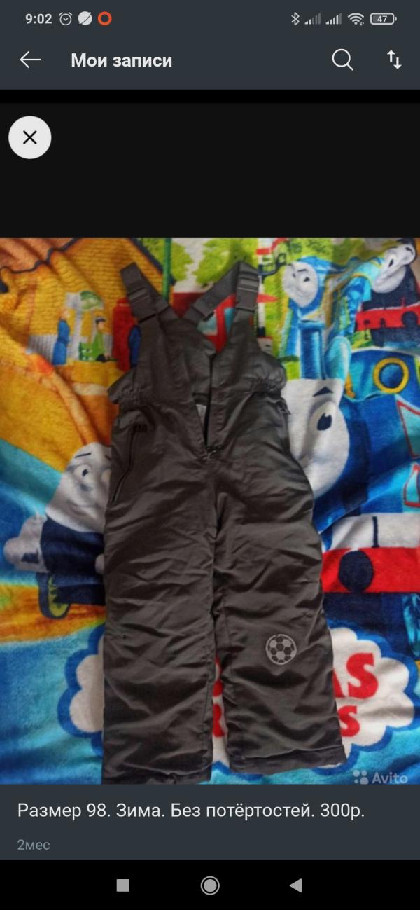 post image 1