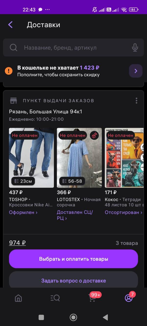 post image 4