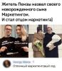 стикер