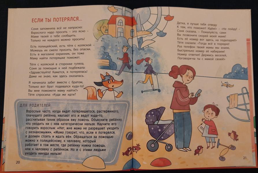 post image 4