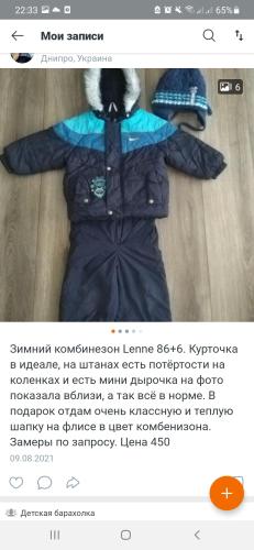 post image