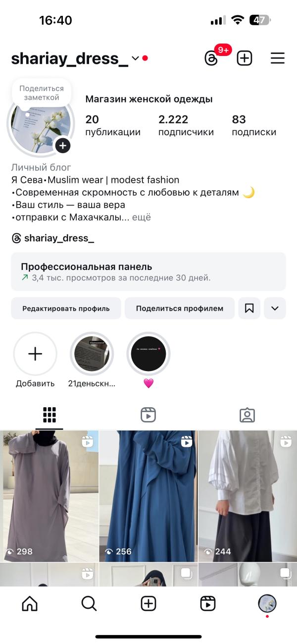 post image