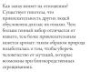 стикер