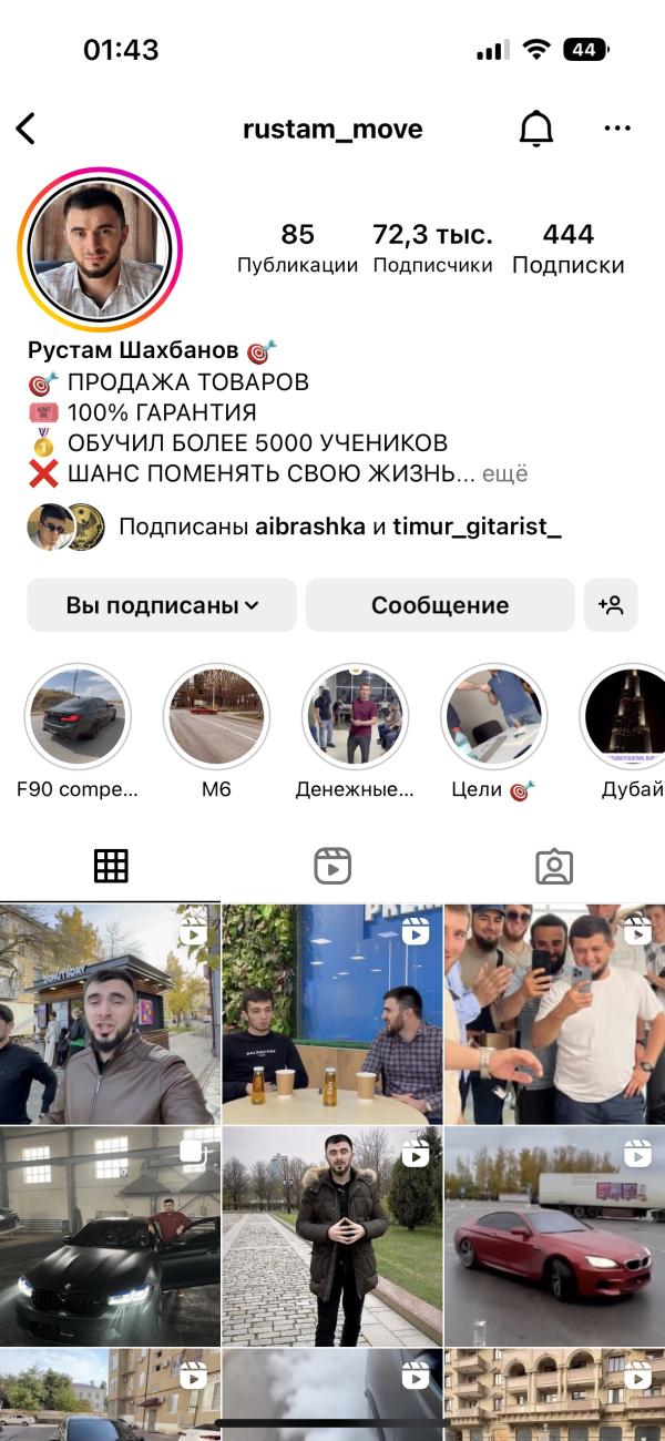 post image