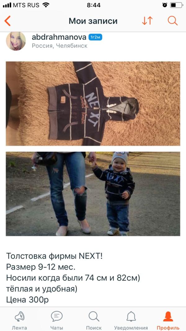 post image