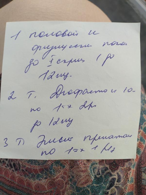 post image 1
