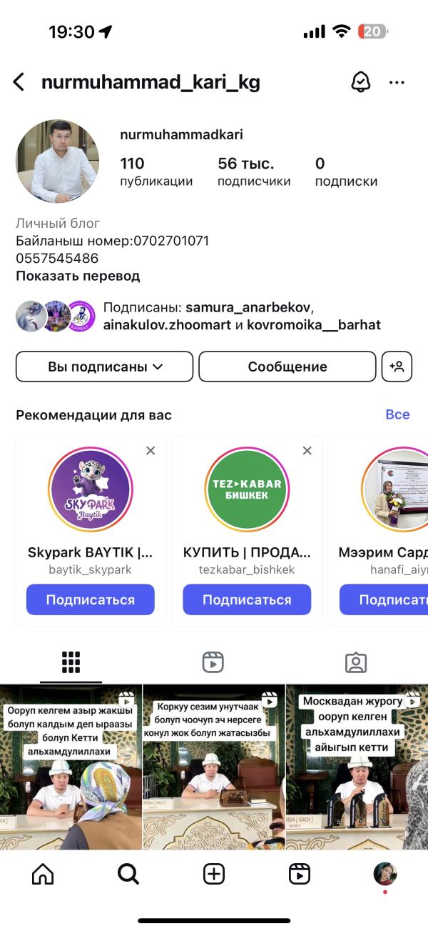 post image