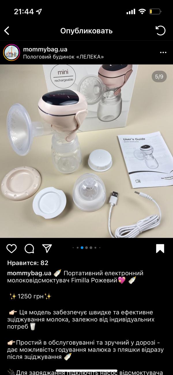 post image