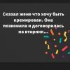 стикер