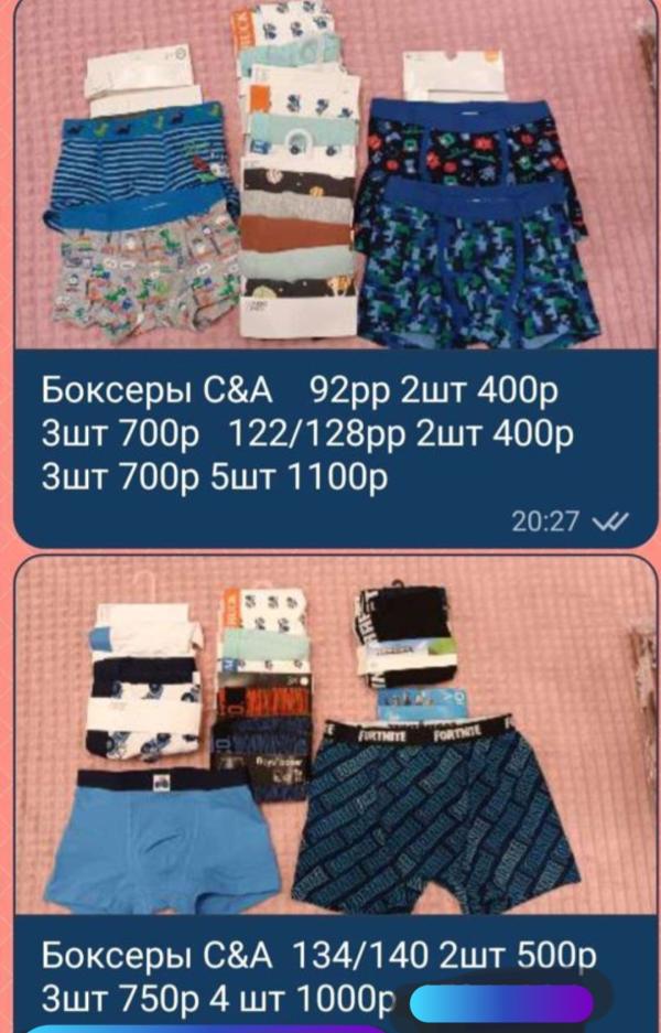post image 3