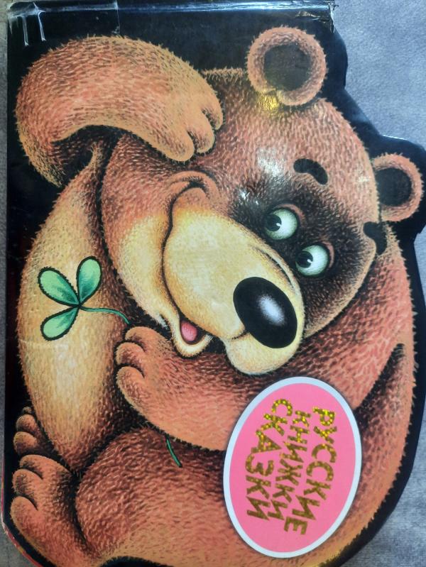 post image 3