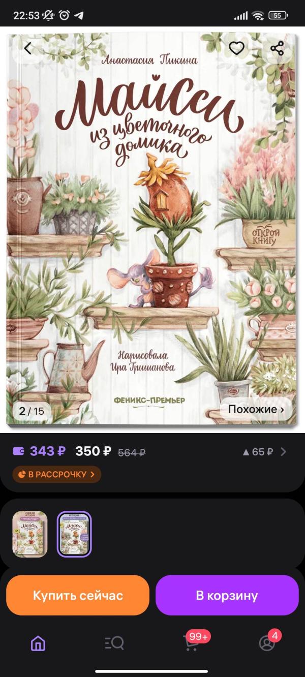 post image 4