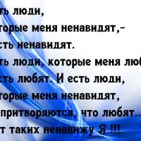 Амира