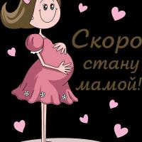 Мика