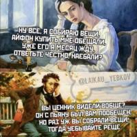 Евгения