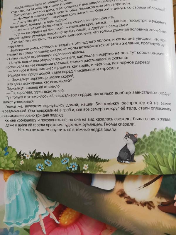 post image 5