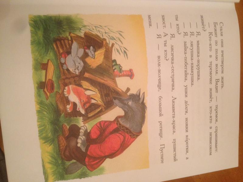 post image 4